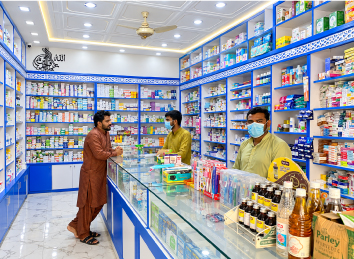 Sitara Dispensary